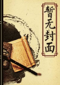 [综琼瑶]将围观进行到底